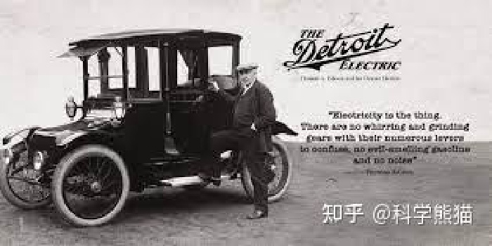 电动车的早期历史与增程式汽车详解